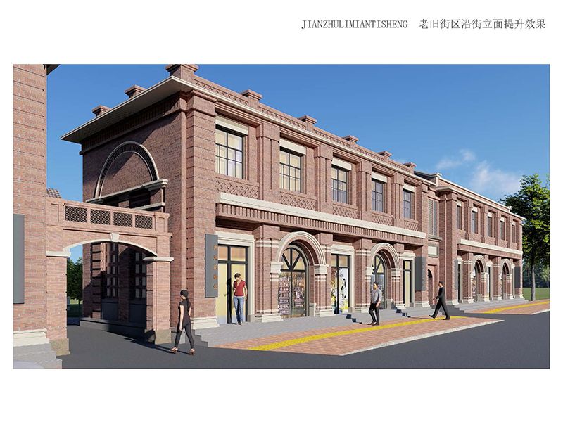 林州市老舊街區(qū)（人民路、龍山街、振林路）改造提升工程2